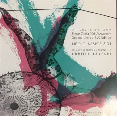 KUBOTA TAKESHI / クボタタケシ / ネオ・クラシックス 3.01