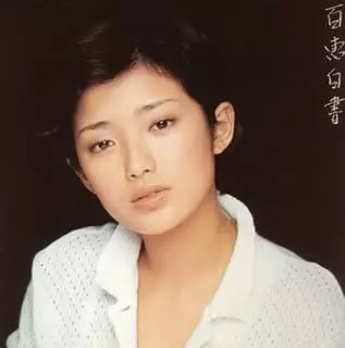 百恵白書/MOMOE YAMAGUCHI/山口百恵｜日本のロック｜ディスクユニオン