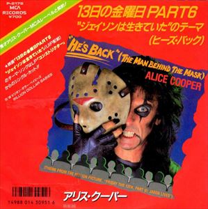 13日の金曜日 PART6 ジェイソンは生きていたのテーマ(ヒーズ・バック)/ALICE COOPER/アリス・クーパー｜HARDROCK u0026  HEAVYMETAL｜ディスクユニオン・オンラインショップ｜diskunion.net