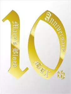 10TH ANNIVERSARY BOX/MARY'S BLOOD｜HARDROCK & HEAVYMETAL｜ディスク