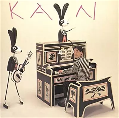 テレビの中に/KAN/カン (J-POP)｜日本のロック｜ディスクユニオン