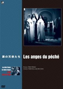 ROBERT BRESSON / ロベール・ブレッソン商品一覧｜ディスクユニオン