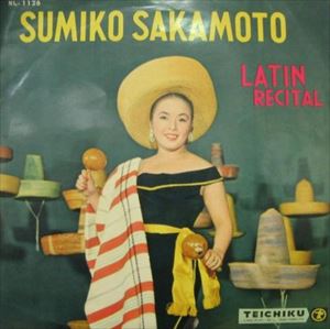 SUMIKO SAKAMOTO / 坂本スミ子 / ラテン・リサイタル