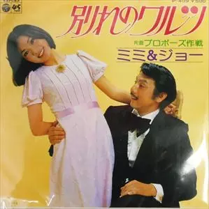 【廃盤】ミミ('96仏) 即身仏（ミイラ）の殺人 | 書籍 | PHP研究所