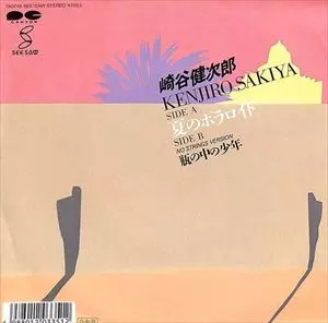 KENJIRO SAKIYA / 崎谷健次郎商品一覧｜ディスクユニオン