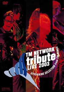 TM NETWORK / ティー・エム・ネットワーク / TRIBUTE LIVE 2003