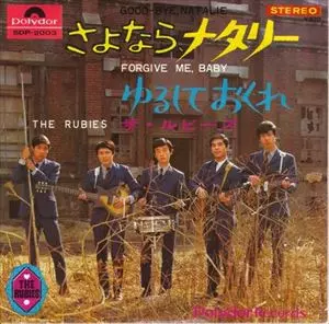 RUBIES / ルビーズ / さよならナタリー