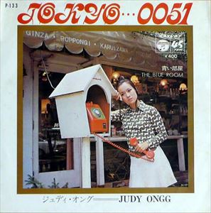 JUDY ONGG / ジュディ・オング / TOKYO 0051