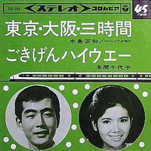 CHIYOKO HONMA / 本間千代子商品一覧｜JAZZ｜ディスクユニオン