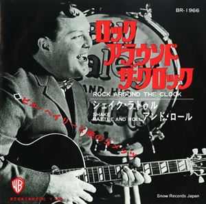 ロック・アラウンド・ザ・クロック/BILL HALEY/ビル・ヘイリー｜OLD ROCK ｜ディスクユニオン・オンラインショップ｜diskunion.net