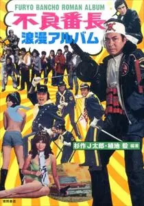 J太郎 You can now purchase the latest Junya Watanabe MAN x The