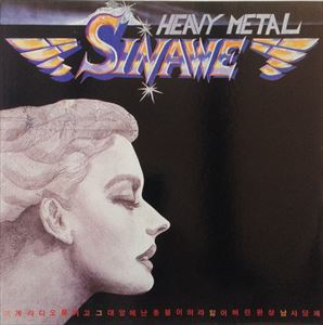 SINAWE / HEAVY METAL