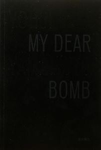 山本耀司 / MY DEAR BOMB