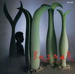 廃盤 MUSIC FOR FILMS & OTHERS 梅林 茂 廃盤 MUSIC FOR FILMS