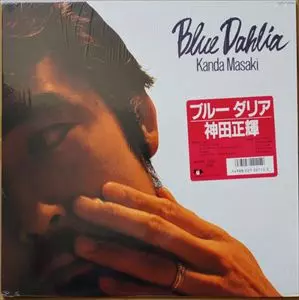 神田正輝 / モノクローム　CD 帯付き BEST SELECTION MONOCHROME MONOLOGUE/MASAKI KANDA/神田正輝