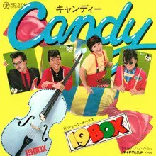キャンディー/19BOX/ジューク・ボックス｜PUNK｜ディスク