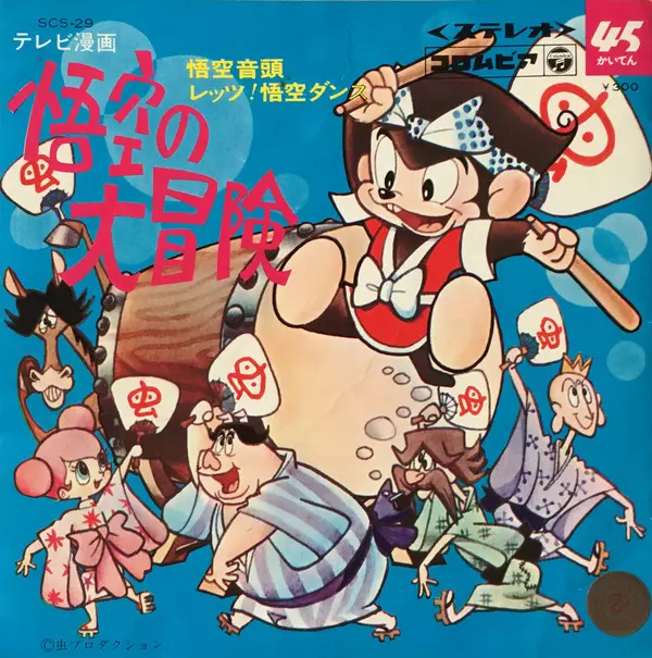 中山千夏 あるひとりの女 LP 佐藤允彦 和物レアグルーヴ こげな町には 中山千夏 あるひとりの女 LP 佐藤允彦 和物レアグルーヴ こげな町