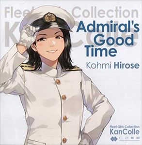 KOHMI HIROSE / 広瀬香美商品一覧｜CD・RECORD ACCESSORY｜ディスク