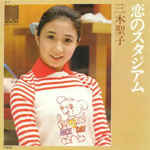 三木聖子 ベスト 三木聖子ベスト : 三木聖子 | HMV&BOOKS online - PCCA-1652