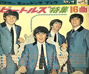 ビートルズ特集16曲/東京ビートルズ｜OLD ROCK｜ディスクユニオン