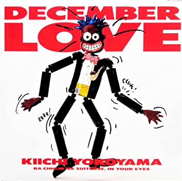 KIICHI YOKOYAMA / 横山輝一 / DECEMBER LOVE / ディセンバー・ラブ
