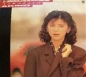 中里あき子 立ちつく前に 8センチ8cmシングル邦楽CD 中里あき子 立ちつく前に 8センチ8cmシングル邦楽CD