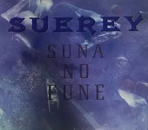 砂の船/JULIE SUE (SUEREY)/ジュリー・スー/スーレイ (蘇苪