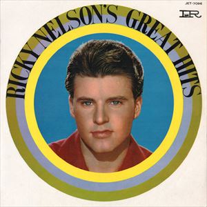 リッキー・ネルソンのすべて/RICKY NELSON/リッキー・ネルソン｜OLD  ROCK｜ディスクユニオン・オンラインショップ｜diskunion.net