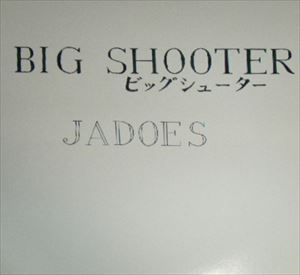 JADOES / ジャドーズ / ビッグシューター