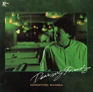 HIROFUMI BANBA / ばんばひろふみ商品一覧｜HIPHOP / 日本語RAP