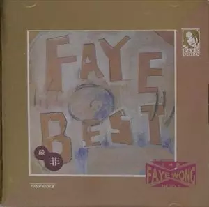 FAYE WONG / フェイ・ウォン (王菲) / FAYE BEST 最菲