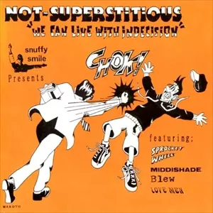 NOT-SUPERSTITIOUS 7inch レコード V.A. (NOT-SUPERSTITIOUS) / オムニバス商品一覧｜NOISE / AVANT-GARDE