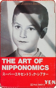 SUPER ECCENTRIC THEATER  / スーパー・エキセントリック・シアター / ART OF NIPPONOMICS