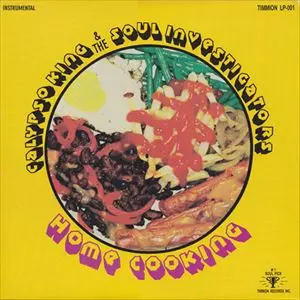 カリプソキング & ザ・ソウル・インヴェスティゲーターズ 『ソウル・ストライク』 CALYPSO KING & THE SOUL INVESTIGATORS / カリプソ・キング