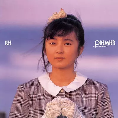 畠田理恵 シングルCD4枚セット RIE HATADA / 畠田理恵商品一覧｜ディスクユニオン・オンライン