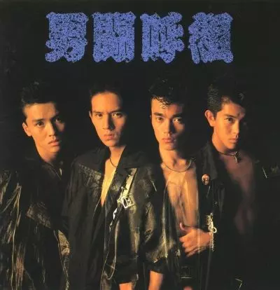 OTOKOGUMI / 男闘呼組 / 男闘呼組