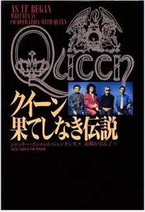 JACKY GUNN / ジャッキー・ガン / クイーン 果てしなき伝説