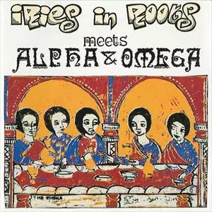 IRIES IN ROOTS / SIGNS