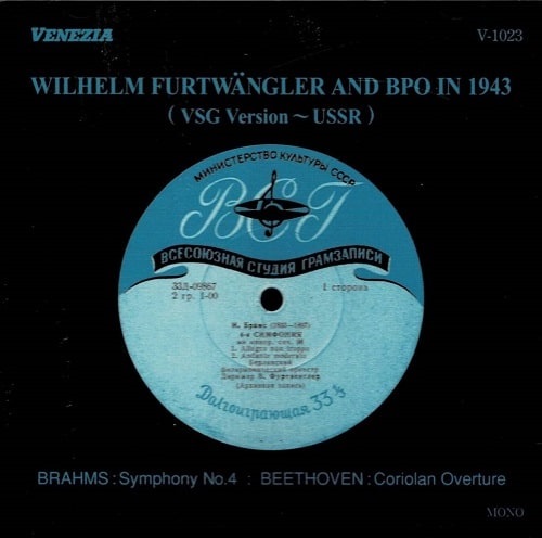 WILHELM FURTWANGLER / ヴィルヘルム・フルトヴェングラー / ブラームス: 交響曲第4番 / ベートーヴェン: 序曲 コリオラン