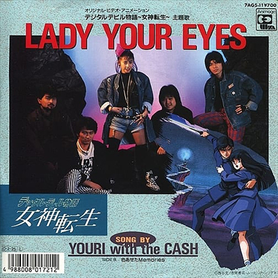YOURI WITH THE CASH / LADY YOUR EYES