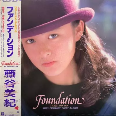 □のぞみウィッチィズ□藤谷美紀主演□帯付美品CD CD