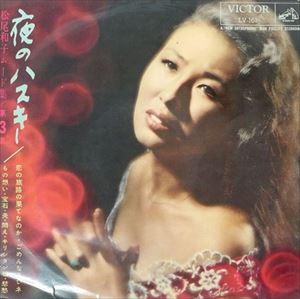 KAZUKO MATSUO / 松尾和子商品一覧｜JAZZ｜ディスクユニオン・オンラインショップ｜diskunion.net