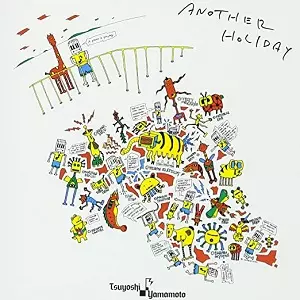 【レア】山本剛「Another Holiday」LPレコード　ジャズ　※希少盤 アナザー・ホリデー/TSUYOSHI YAMAMOTO/山本剛｜JAZZ｜ディスク