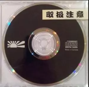 SOICHI TERADA / 寺田創一 / KIMIGAYO