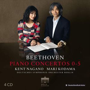 MARI KODAMA / 児玉麻里 / BEETHOVEN: PIANO CONCERTOS 0-5