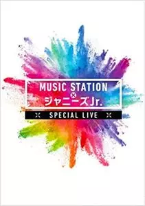 MUSIC STATION × ジャニーズJr. スペシャル LIVE MUSIC STATION × ジャニーズJr. スペシャル LIVE/ジャニーズJr.｜日本