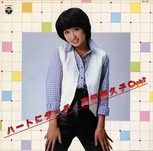 HISAKO KOHDABASHI / 高田橋久子商品一覧｜ディスクユニオン
