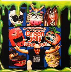 GREEN JELLY / グリーン・ジェリー / OFFICIAL SOUNDTRACK OF THE DOCUMENTARY SUXX LIVE