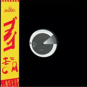 UNTITLED/BURAGO/ LTD.200 '19 DEEP TECHNO AMBIENT｜CLUB/DANCE
