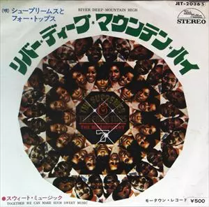 SUPREMES & FOUR TOPS / シュープリームス＆フォートップス / リバー・ディープ・マウンテン・ハイ